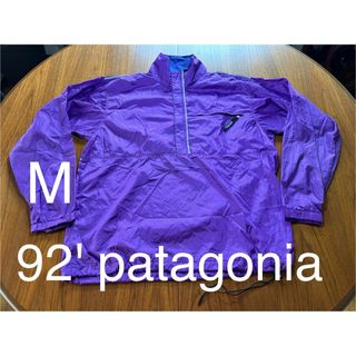 パタゴニア(patagonia)のレア！92' patagonia ナイロンアノラック　ヴィンテージ(ナイロンジャケット)