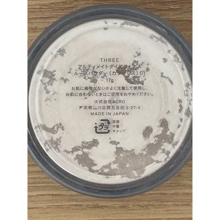 スリー(THREE)のTHREE フェイスパウダー(フェイスパウダー)