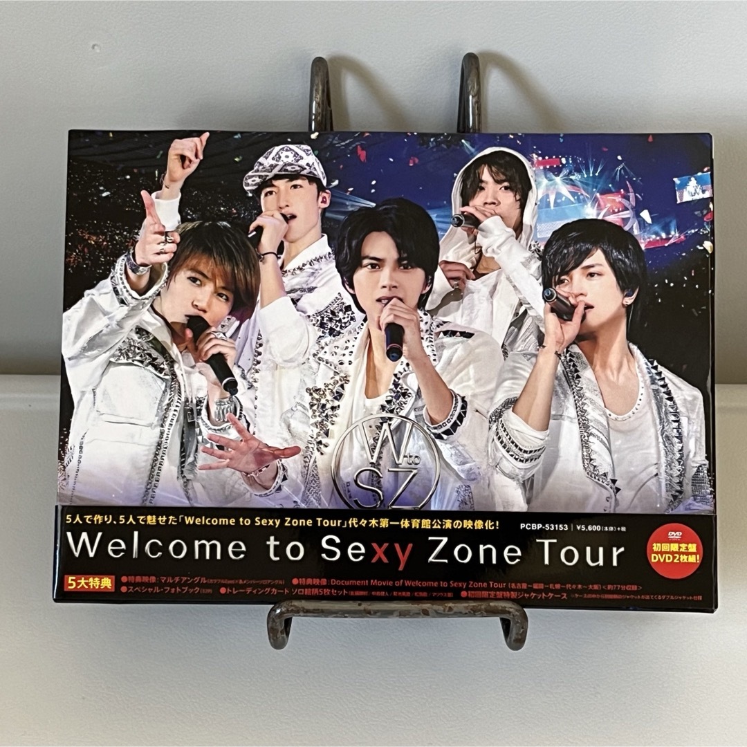 Sexy Zone(セクシー ゾーン)のSexyZone ウェルセク　初回限定盤　DVD エンタメ/ホビーのDVD/ブルーレイ(アイドル)の商品写真