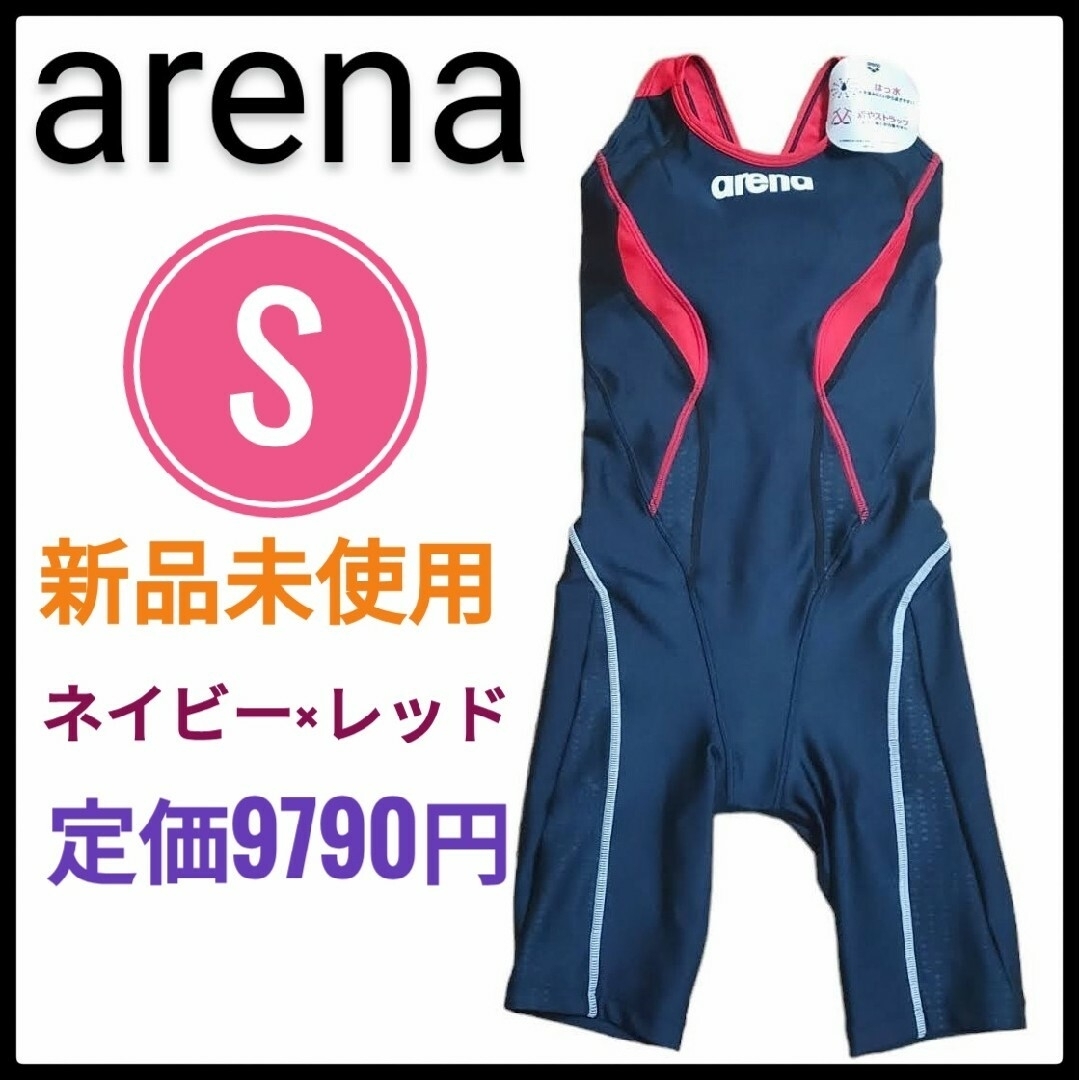 arena(アリーナ)のarena アリーナ フィットネス水着  オールインワン 女性 レディース レディースの水着/浴衣(水着)の商品写真