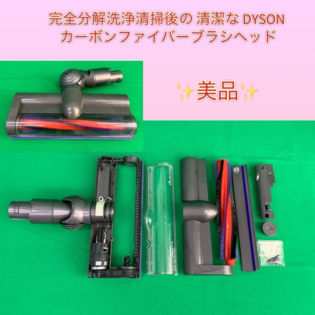 美品】ダイソン cyclone v10 fluffy sv12 瑞々し 分解洗浄済み 美品】ダイソン cyclone v10 fluffy sv12 瑞々し 分解洗浄済み