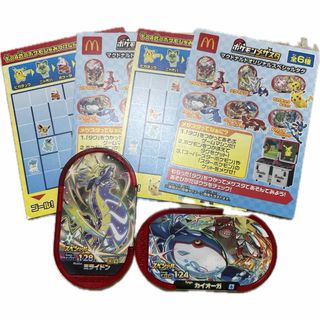 【新品未使用品】 メザスタスペシャルタグ２枚セット カイオーガ ミライドン(その他)