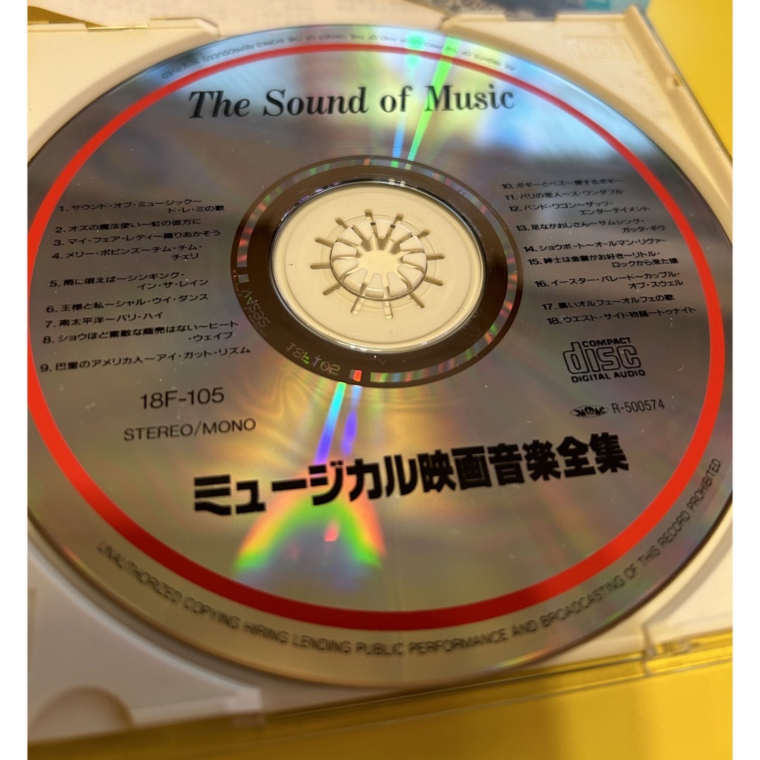 ミュージカル映画音楽全集☆オリジナルサウンドトラック エンタメ/ホビーのCD(映画音楽)の商品写真