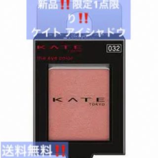 ケイト(KATE)の【新品★1点‼️】KATE ケイト ザアイカラー 032 マット 確かな思い(アイシャドウ)