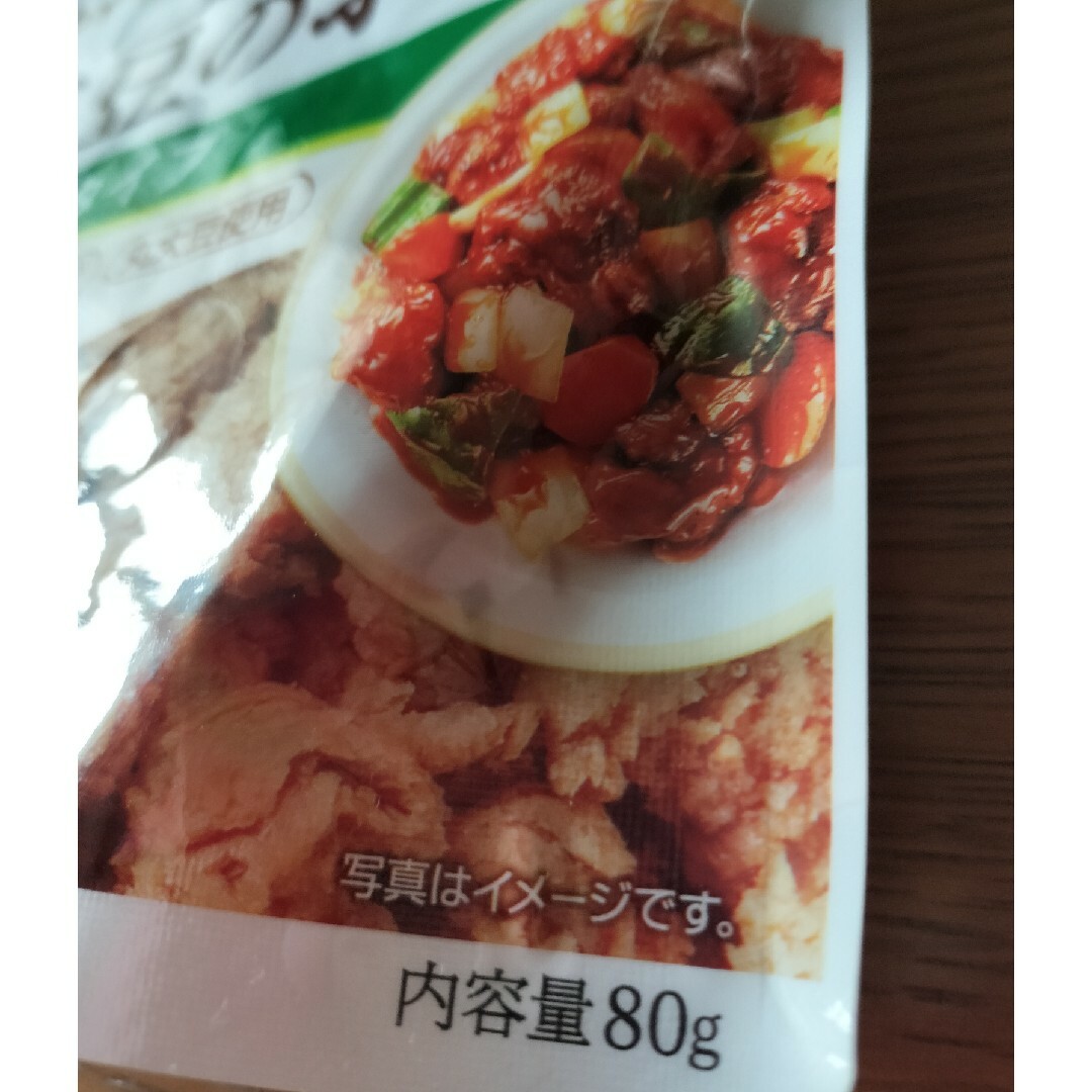 マルコメ(マルコメ)のダイズラボ　大豆のお肉 ブロックタイプ 食品/飲料/酒の加工食品(豆腐/豆製品)の商品写真