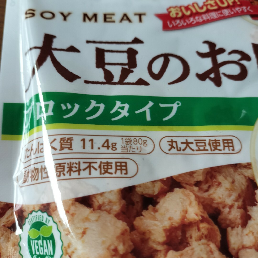 マルコメ(マルコメ)のダイズラボ　大豆のお肉 ブロックタイプ 食品/飲料/酒の加工食品(豆腐/豆製品)の商品写真