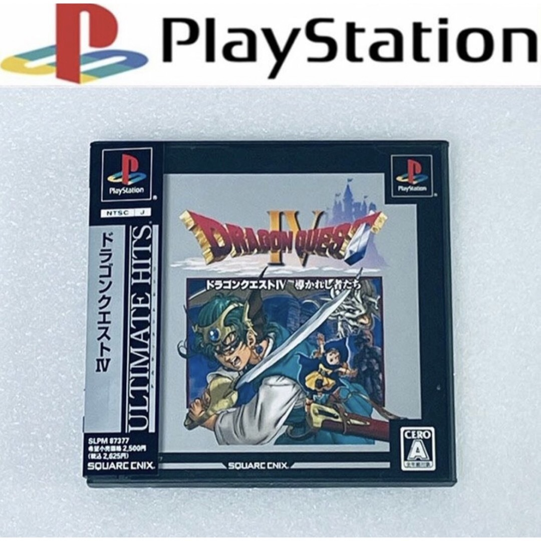 ゲームソフト PS1 ドラゴンクエスト ⅳ 4 アルティメット ヒッツ ゲームソフト PS1 ドラゴンクエスト ⅳ 4 アルティメット ヒッツ