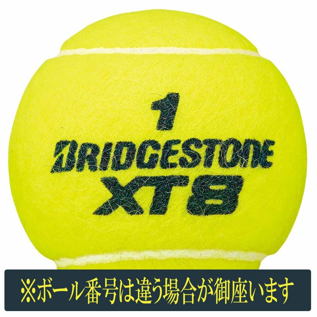 BRIDGESTONE(ブリヂストン)のXT8ブリジストンテニスボール、カラーイエロー、２個入り２缶セット（合計４個） スポーツ/アウトドアのテニス(ボール)の商品写真