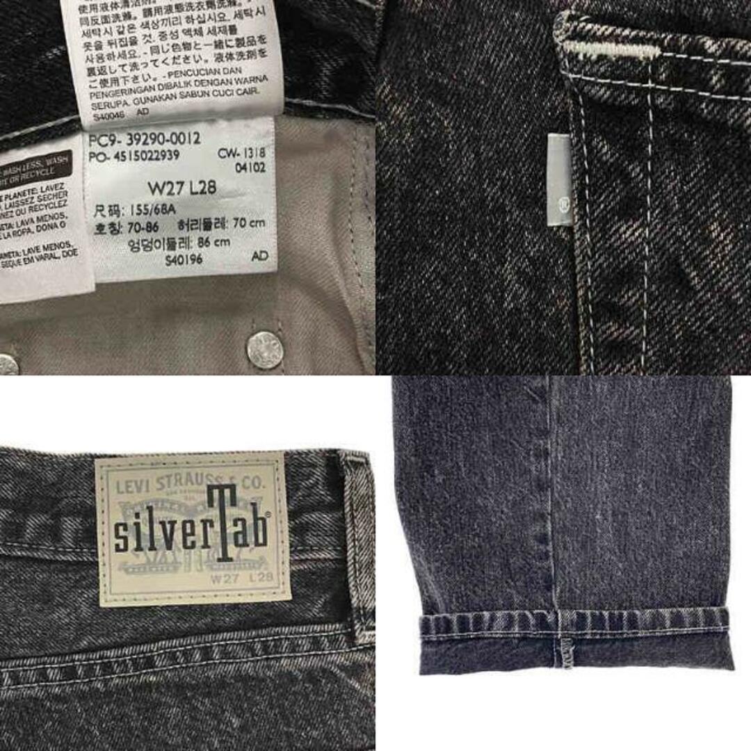 Levi's - Levi's / リーバイス | SILVERTAB BAGGY STONE WASH Levi's - Levi's / リーバイス | SILVERTAB BAGGY STONE WASH