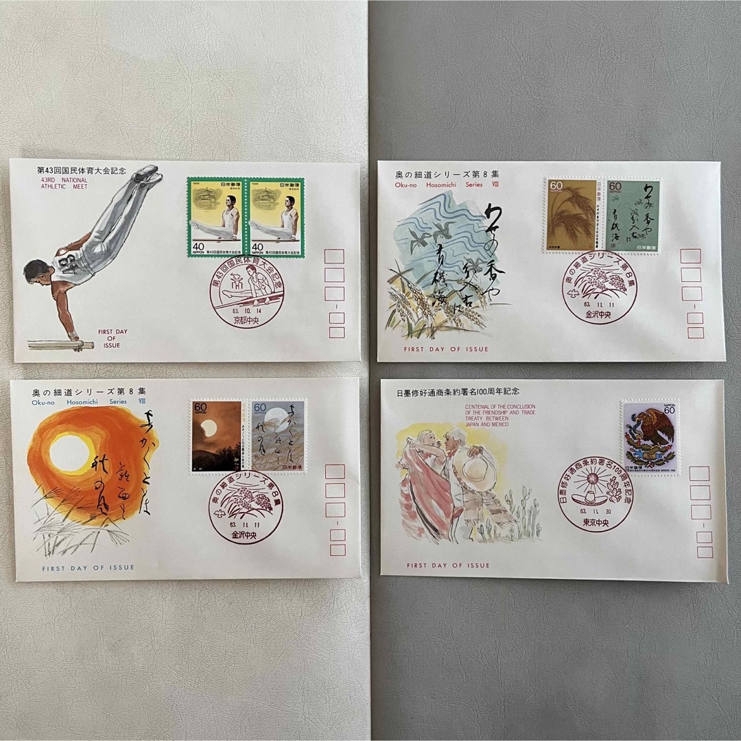 【No.41】記念切手 FDC 22枚セット エンタメ/ホビーのコレクション(使用済み切手/官製はがき)の商品写真