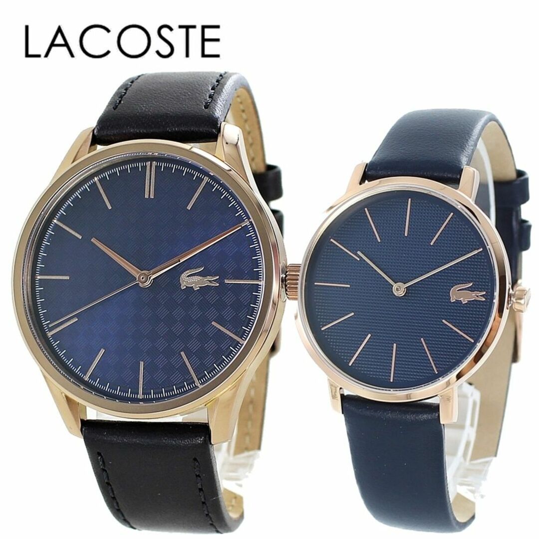 LACOSTE - ペアウォッチ ラコステ ブランド シンプル 腕時計 ペア