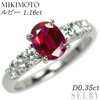ミキモト(MIKIMOTO)のミキモト Pt950 ルビー ダイヤモンド リング 1.16ct D0.35ct(リング(指輪))