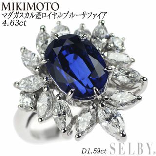 ミキモト（ブルー・ネイビー/青色系）の通販 100点以上 | MIKIMOTOを