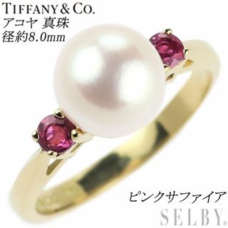 ティファニー リング(指輪)（パール）の通販 93点 | Tiffany & Co.の