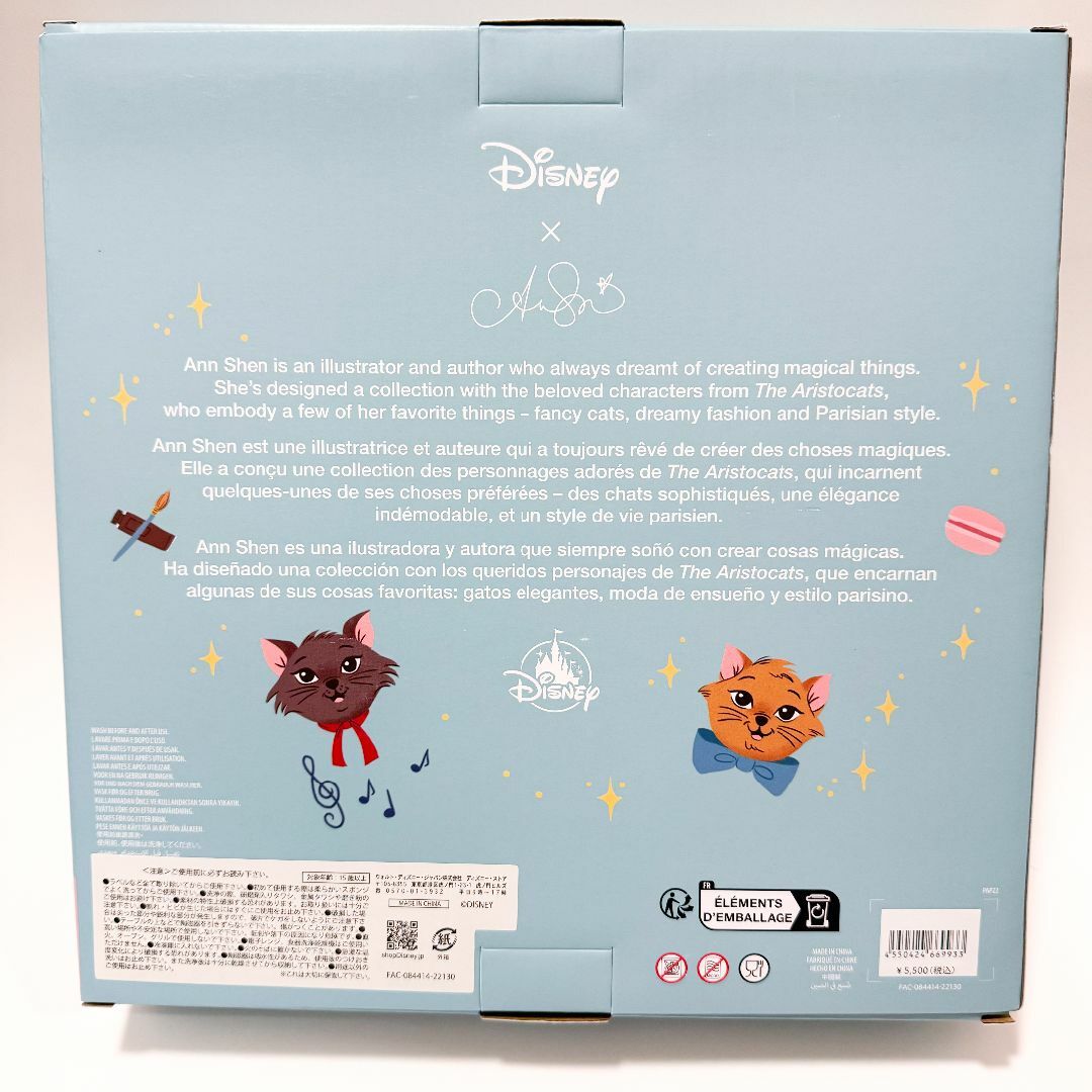 Disney(ディズニー)のディズニーストア おしゃれキャット マリー ケーキスタンド デザート プレート エンタメ/ホビーのおもちゃ/ぬいぐるみ(キャラクターグッズ)の商品写真