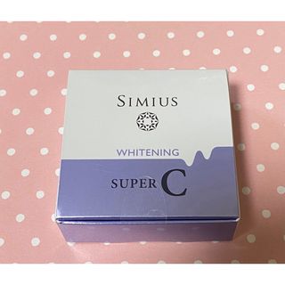 SIMIUS - 最終お値下げ 送料込み⭐︎シミウス薬用ホワイトニングスーパーC7g