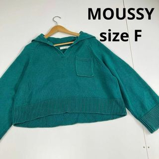 マウジー(moussy)のMOUSSY マウジー　ニット　セーラー　ショート丈　古着女子(ニット/セーター)