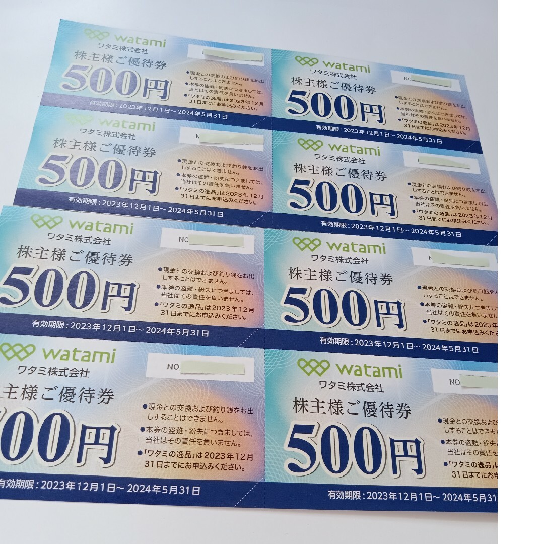 ワタミ(ワタミ)のワタミ 株主優待券 500円×8枚 チケットの優待券/割引券(レストラン/食事券)の商品写真