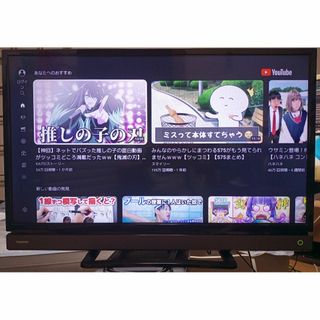 トウシバ(東芝)の2018年製東芝インターネットテレビ　３２インチ(テレビ)