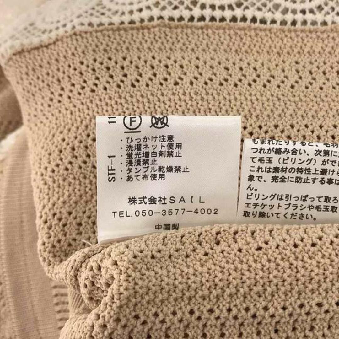 美品】 SEVEN TEN by MIHO KAWAHITO / セブンテンバイミホカワ 美品】 SEVEN TEN by MIHO KAWAHITO / セブンテンバイミホカワ