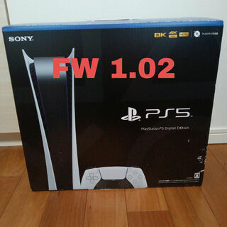 プレイステーション(PlayStation)のプレイステーション5 デジタルエディション FW1.02(家庭用ゲーム機本体)