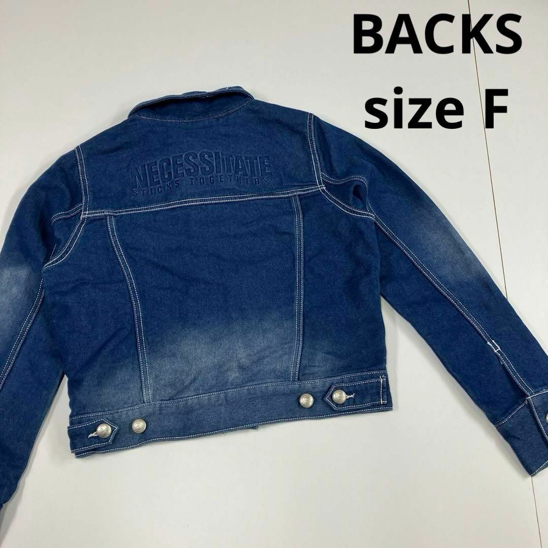 BACKS(バックス)のBACKS デニムジャケット　ショート丈　スウェット地　ギャル　古着女子 レディースのジャケット/アウター(Gジャン/デニムジャケット)の商品写真