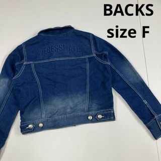 バックス(BACKS)のBACKS デニムジャケット　ショート丈　スウェット地　ギャル　古着女子(Gジャン/デニムジャケット)