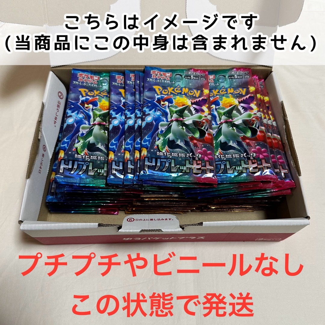 ポケモンカード サーチ済み 未開封パック クレイバースト 黒煙の ポケモンカード サーチ済み 未開封パック クレイバースト 黒煙の