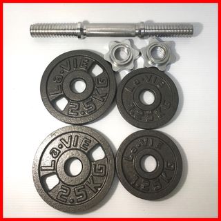 ダンベル　プレート1.25kg×2枚　2.5kg×2枚　シャフト付(トレーニング用品)