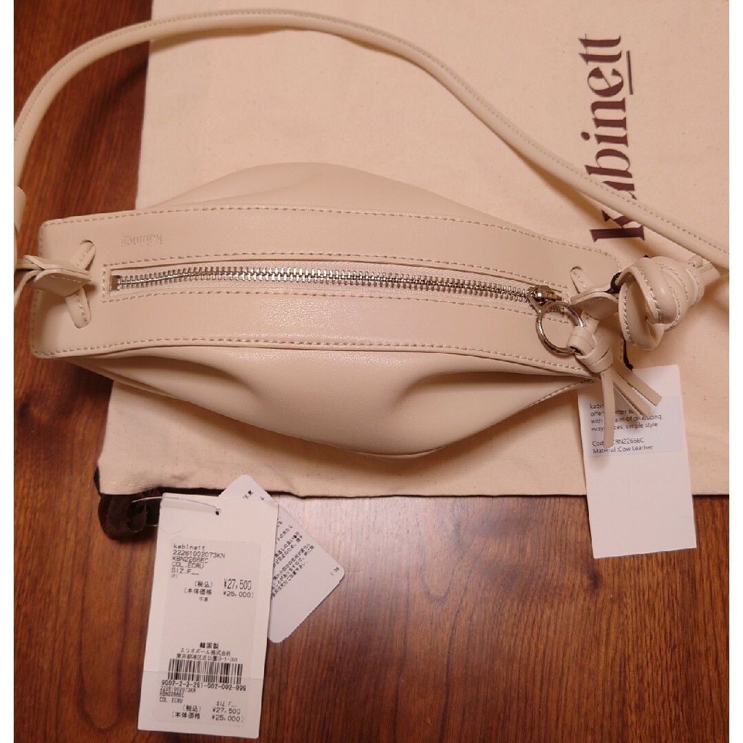 heliopole(エリオポール)の☆KABINETT/カビネRUGBY BAG ショルダーバッグ☆エリオポール レディースのバッグ(ショルダーバッグ)の商品写真