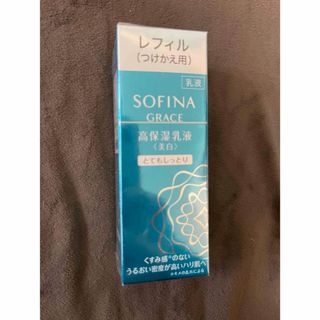 ソフィーナ(SOFINA)のソフィーナグレイス 高保湿乳液(美白) とてもしっとり つけかえ(60g)(乳液/ミルク)