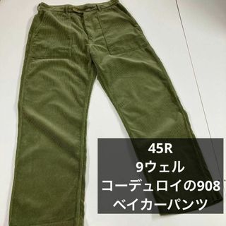 フォーティファイブアール(45R)の45R 9ウェルコーデュロイの908ベイカーパンツ　3(その他)