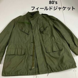 80's ベルギー軍　フィールドジャケット　ミリタリー　古着　ビッグサイズ(ミリタリージャケット)