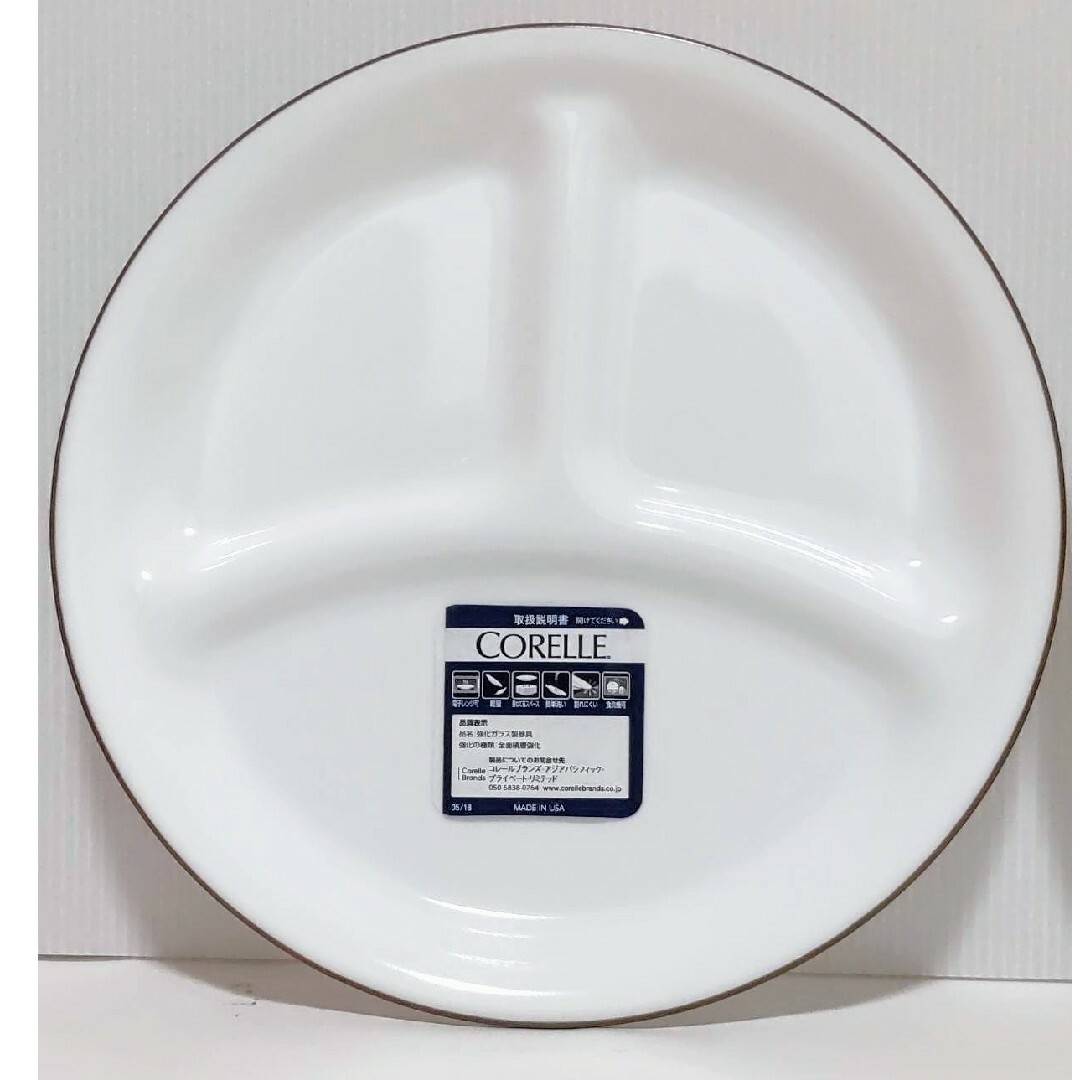 CORELLE(コレール)の新品 コレール  ランチ皿 小 6皿 タフホワイト ネイチャー インテリア/住まい/日用品のキッチン/食器(食器)の商品写真