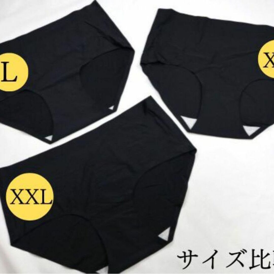 ☆シームレス☆ショーツ☆下着☆レディース☆パンツ☆黒 ブラック XL 5枚 レディースのレディース その他(その他)の商品写真