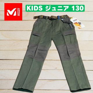 ミレー(MILLET)の★新品未使用 ミレー キッズ ジュニア130 アウトドア パンツ ズボン 登山(パンツ/スパッツ)