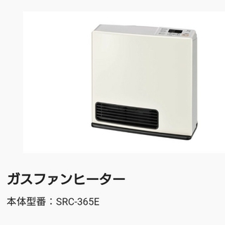 リンナイ ガスファンヒーター プロパンガス用 ホワイト SRC-365E-LP(ファンヒーター)