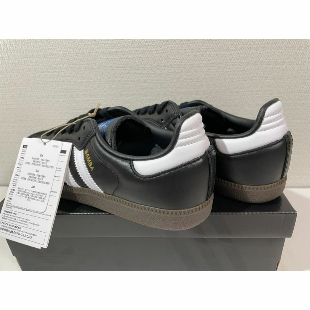 adidas(アディダス)の【新品】24cm adidas SAMBA ADV アディダス サンバ　ブラック レディースの靴/シューズ(スニーカー)の商品写真