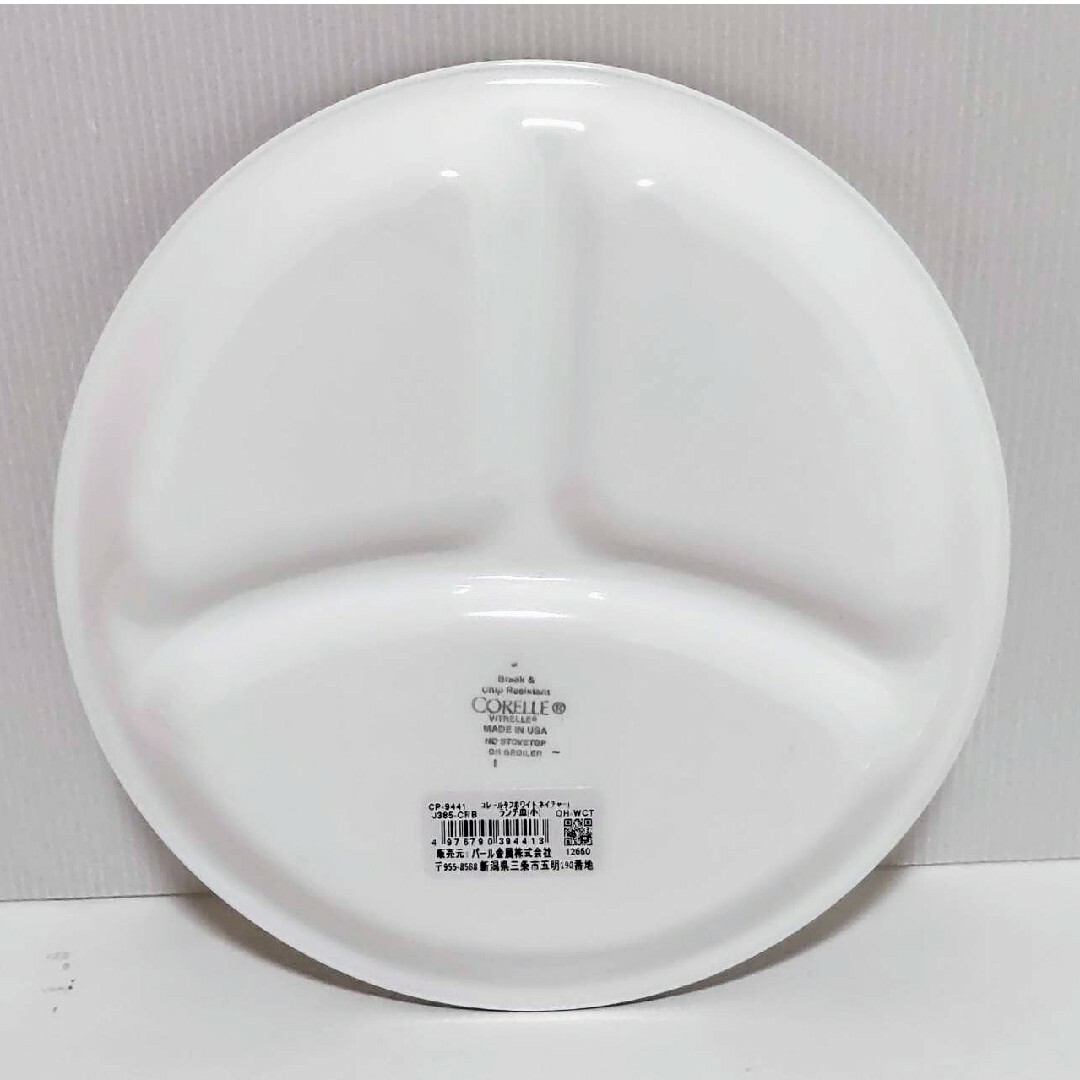 CORELLE(コレール)の新品 コレール  ランチ皿 小 8皿 タフホワイト ネイチャー インテリア/住まい/日用品のキッチン/食器(食器)の商品写真