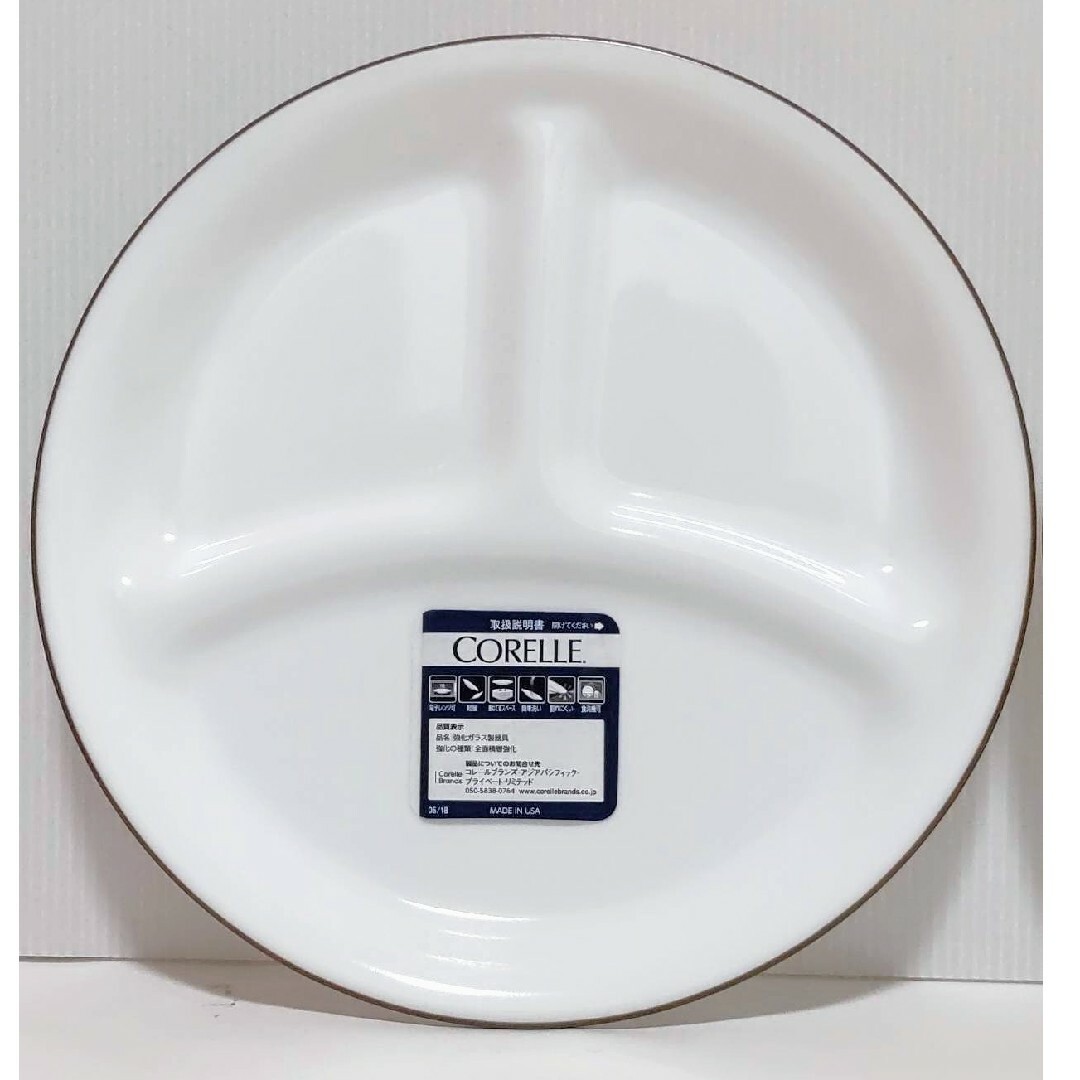 CORELLE(コレール)の新品 コレール  ランチ皿 小 8皿 タフホワイト ネイチャー インテリア/住まい/日用品のキッチン/食器(食器)の商品写真