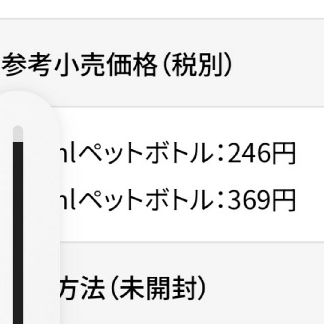 理研食品(リケンショクヒン)のリケン　ノンオイルドレッシング　３種 食品/飲料/酒の食品(調味料)の商品写真