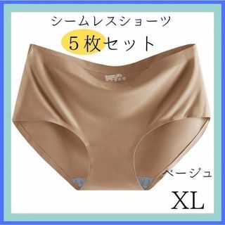 ☆シームレス☆ショーツ☆下着☆レディース☆パンツ☆ベージュ　XL 5枚セット(その他)