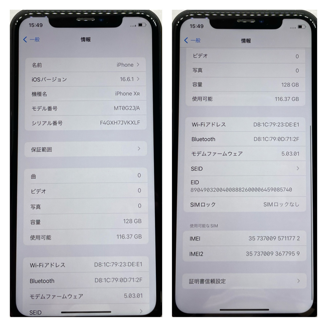 iPhone(アイフォーン)の【C動作良好】iPhone XR ブラック 128 GB SIMフリー 本体 スマホ/家電/カメラのスマートフォン/携帯電話(スマートフォン本体)の商品写真