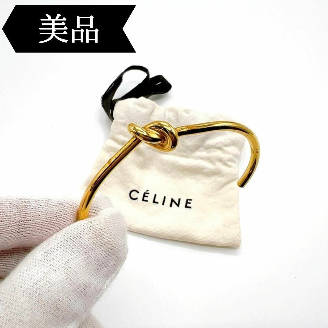 celine(セリーヌ)の◇セリーヌ◇ノット/バングル/ゴールド/ブランド レディースのアクセサリー(ブレスレット/バングル)の商品写真