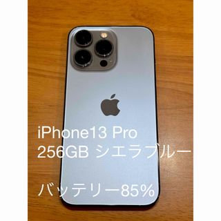 AppleCare保証2023/10まで iPhone13 mini 128GB