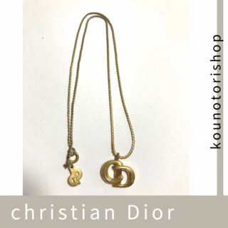 クリスチャンディオール(Christian Dior)の期間限定出品❗✨ディオール✨ネックレス✨ゴールド✨✨(ネックレス)