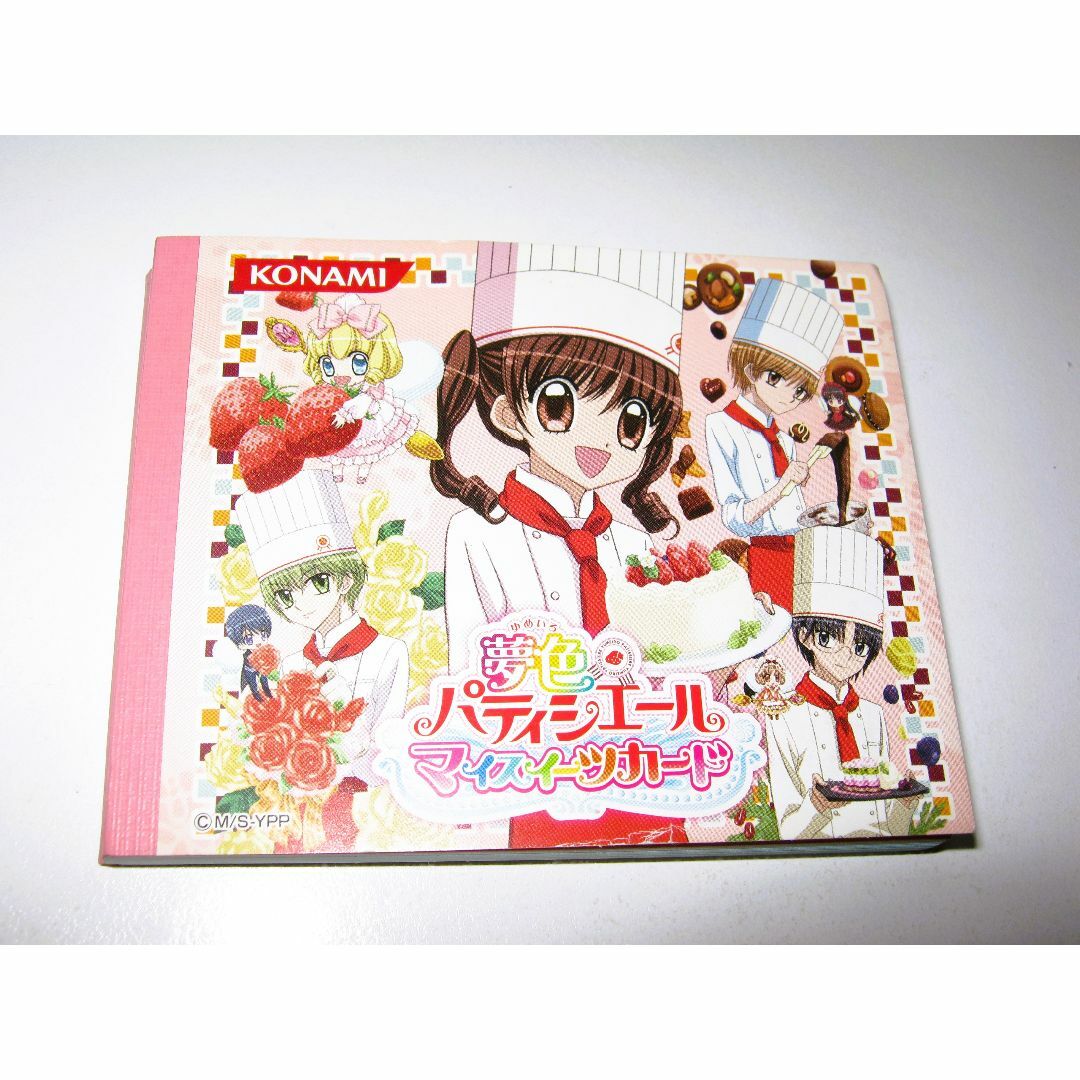 週末限定ンセール 夢色パティシエール プロフ帳 - メルカリ 週末限定ンセール 夢色パティシエール プロフ帳 - メルカリ