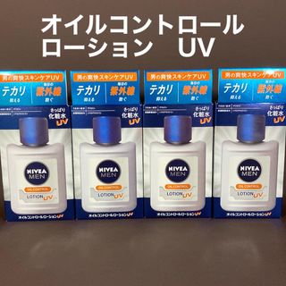 ニベア(ニベア)のニベアメン　オイルコントロールローション UV 4個(化粧水/ローション)