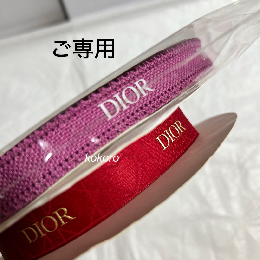 Dior(ディオール)のフィオラノ様 ご専用 いつもありがとうございます。 インテリア/住まい/日用品のオフィス用品(ラッピング/包装)の商品写真