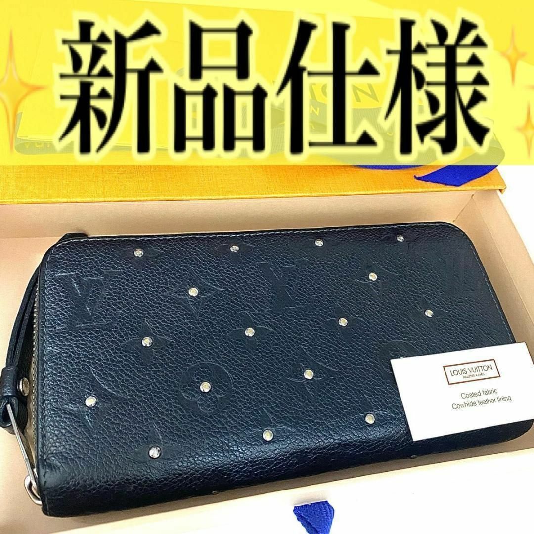 LOUIS VUITTON - ✨新品仕様✨ルイ ヴィトン ジッピーウォレット アン